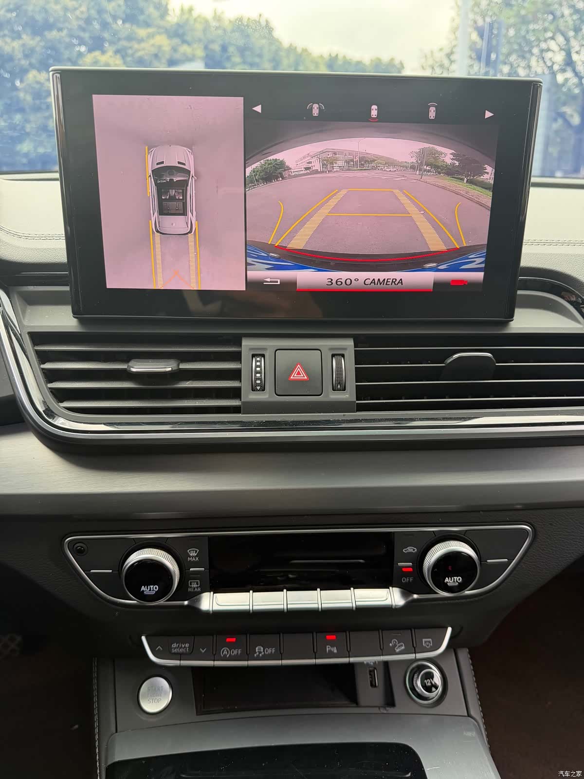 Audi Q5L, 2023 15