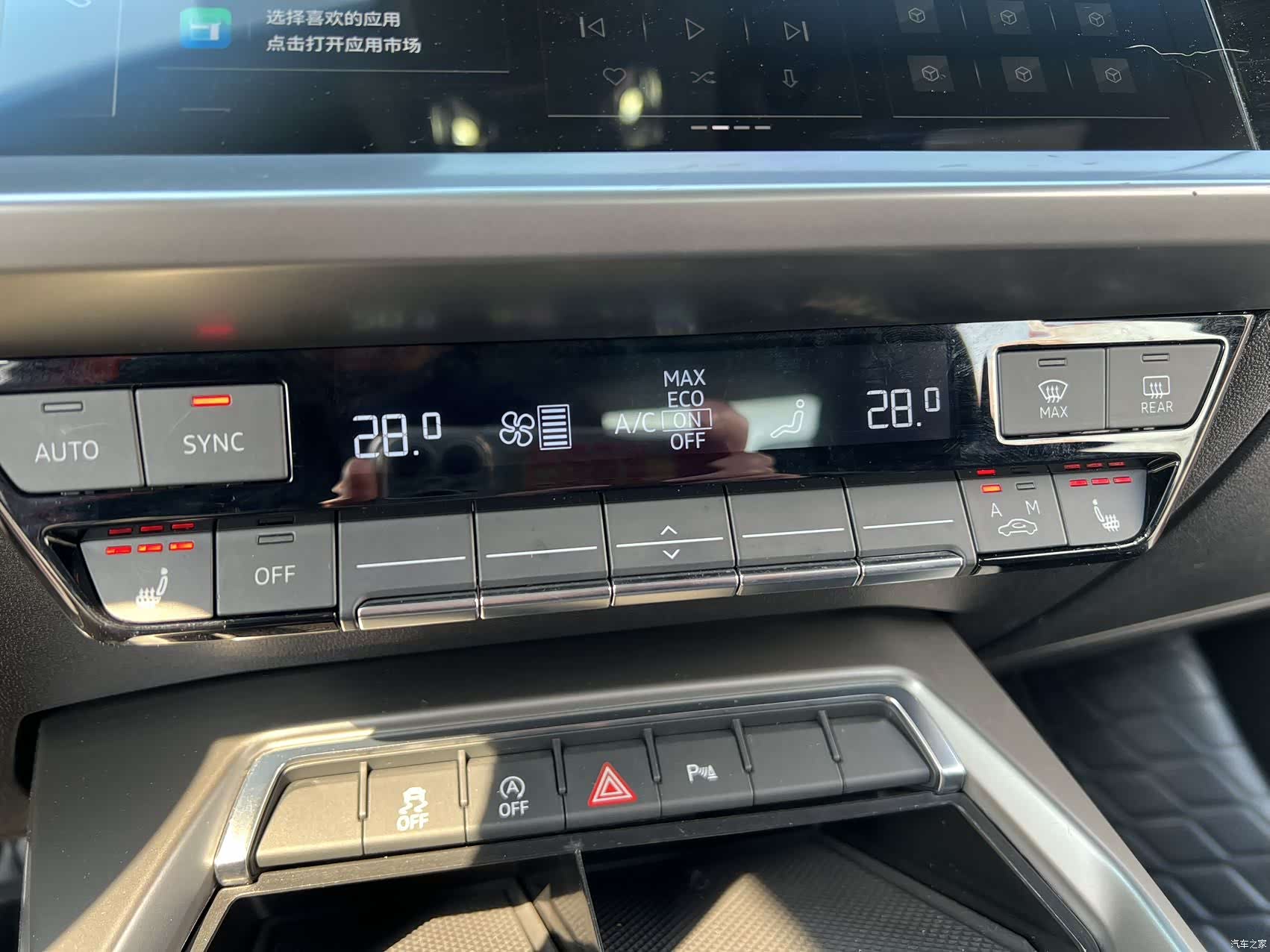 Audi A3, 2023 22