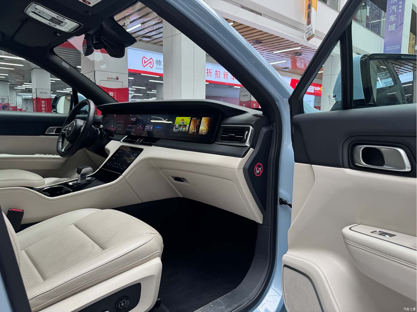 Li Auto ONE, 2022 18