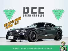 AMG GT 2021�� AMG GT ��ҹ�ر��