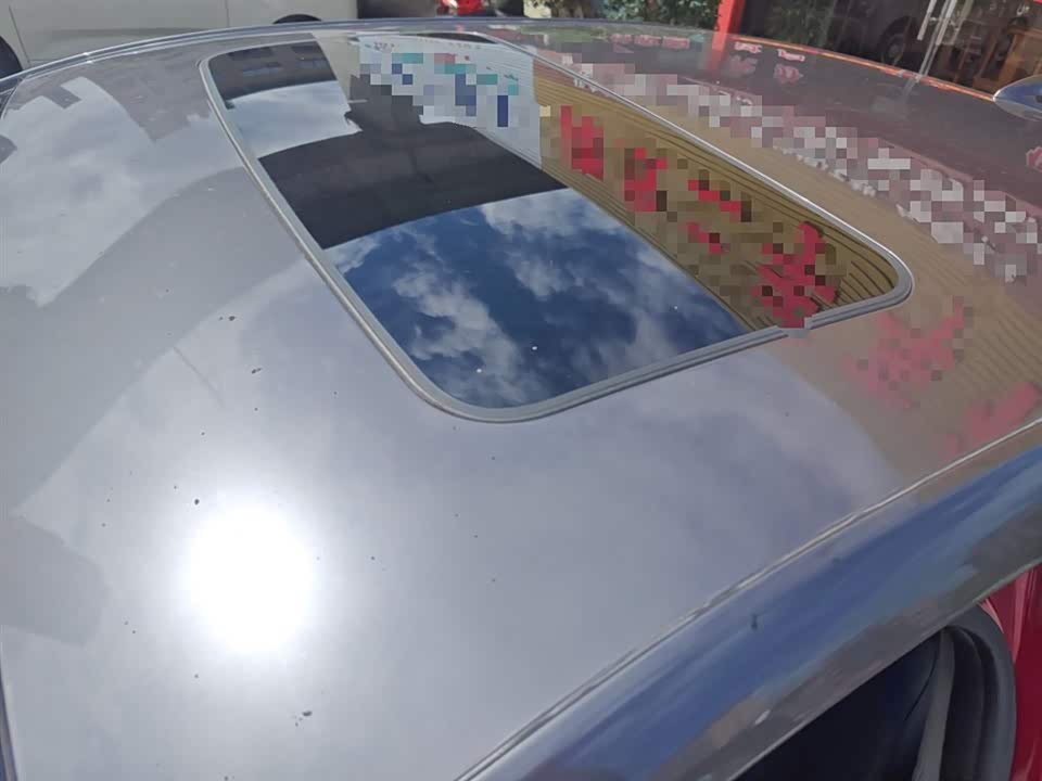 Geely Wenzhou Car