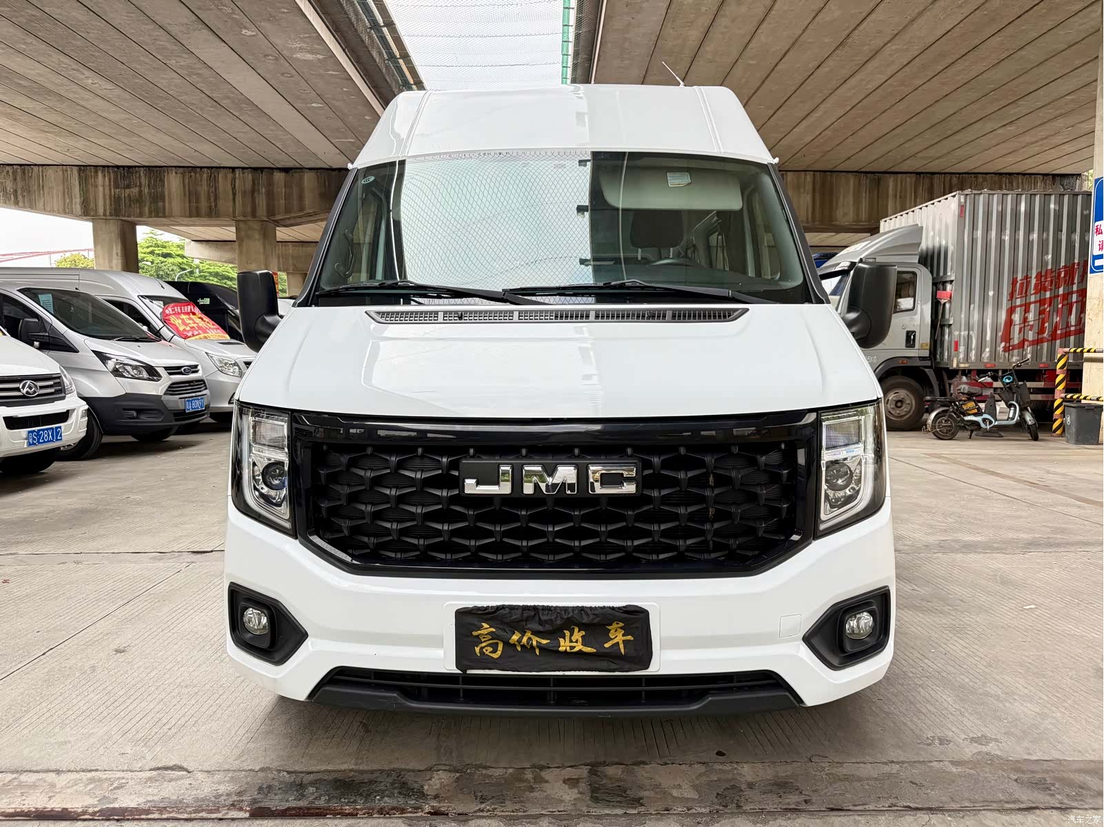 JMC 6, 2024 2