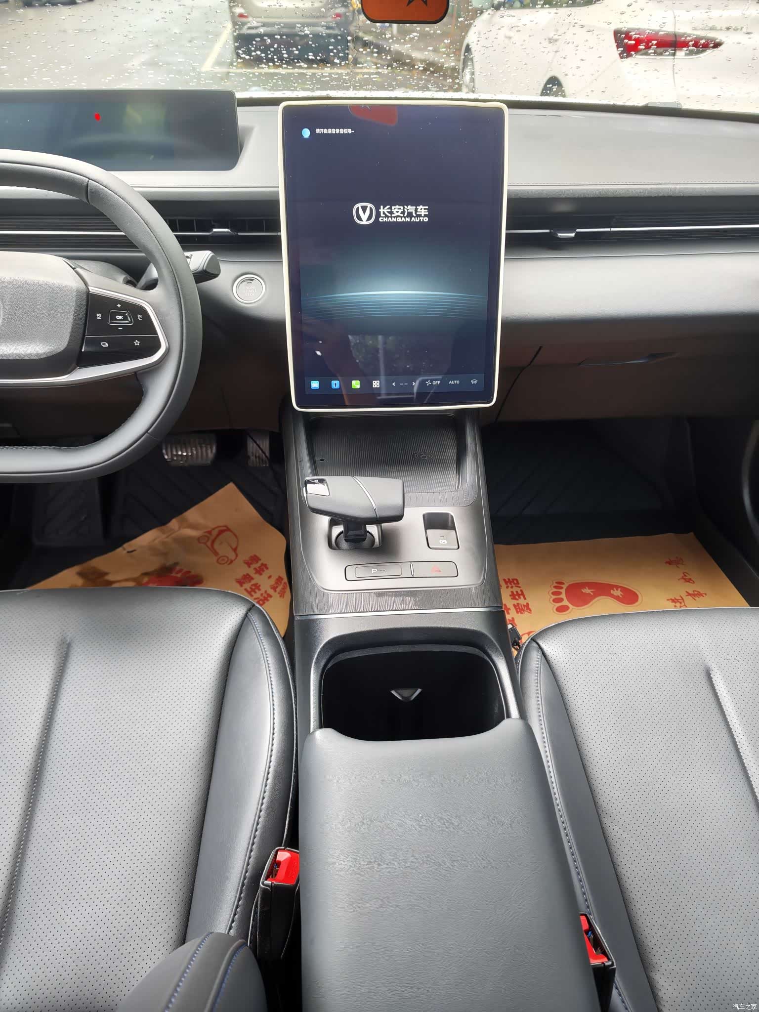Changan NE, 2023 8