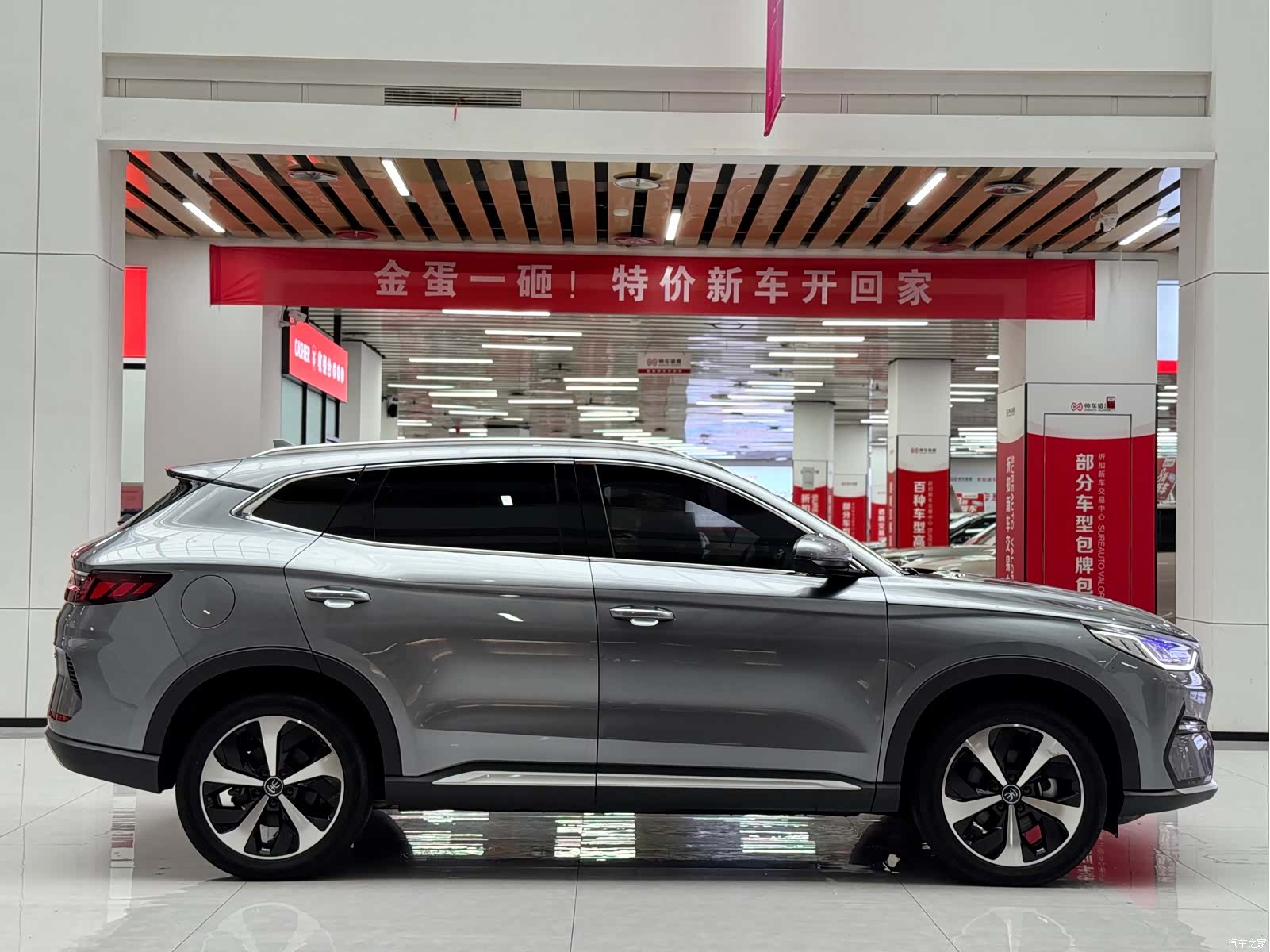 BYD Song, 2023 4