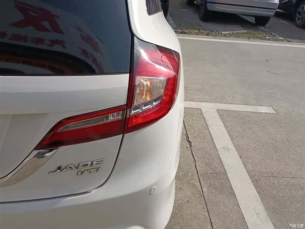 Honda Jade, 2015 8