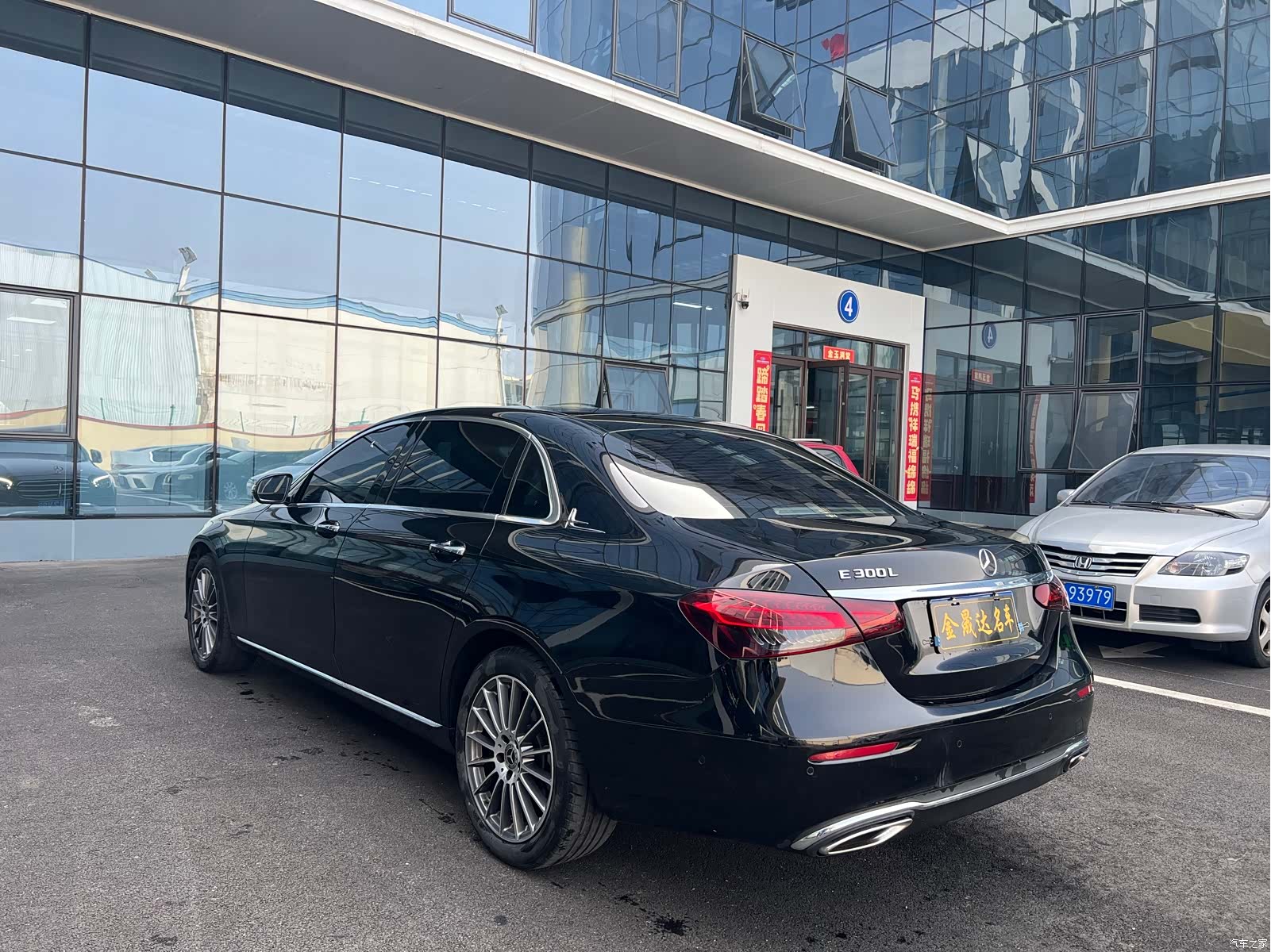 Mercedes-Benz E-Class, 2021 7