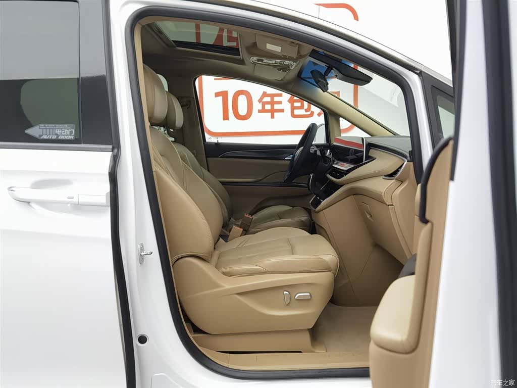 Buick GL8, 2020 23