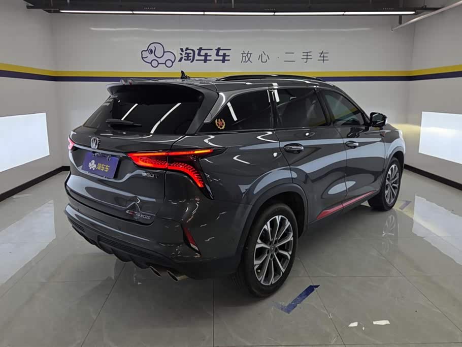 Changan CS75PLUS