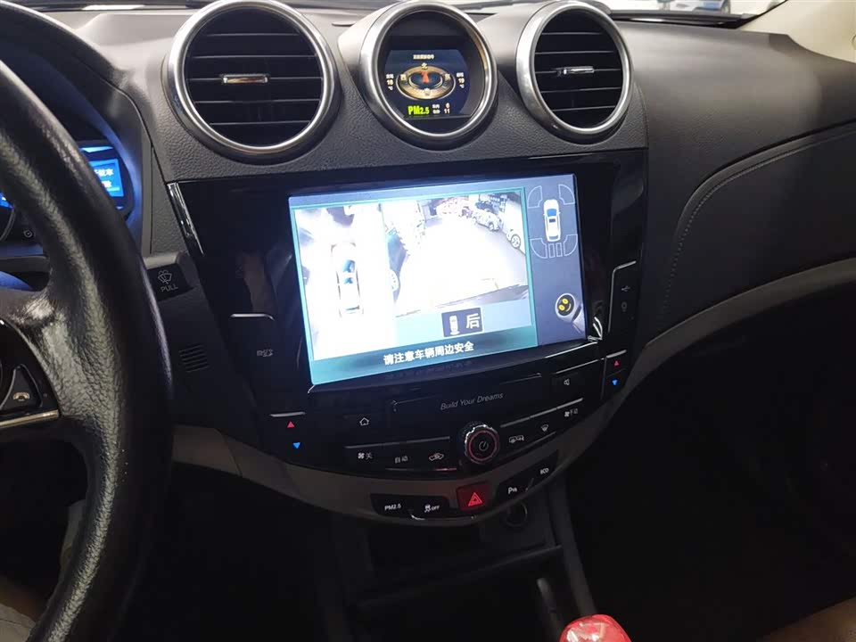 BYD S7