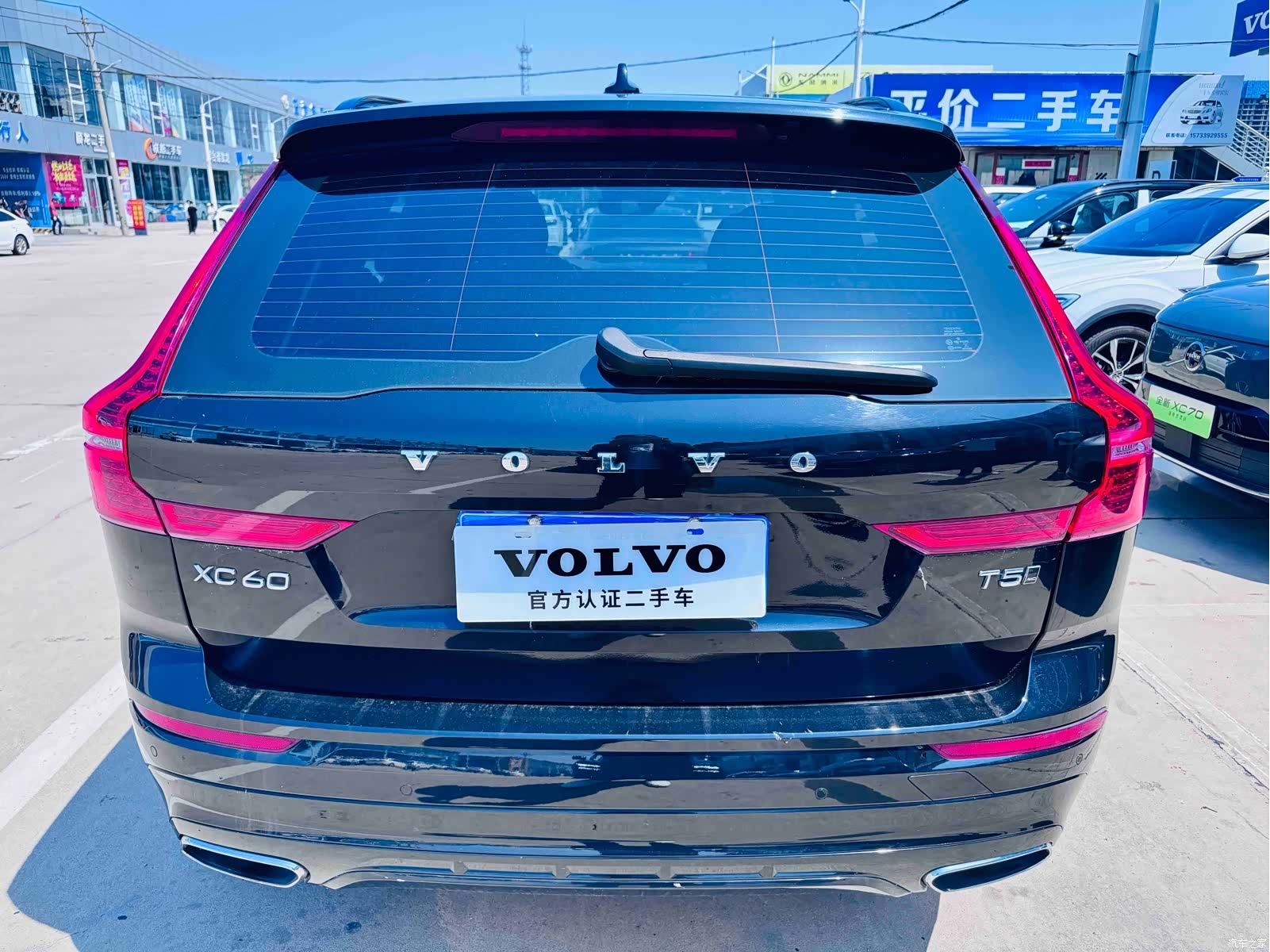 Volvo XC60, 2020 4