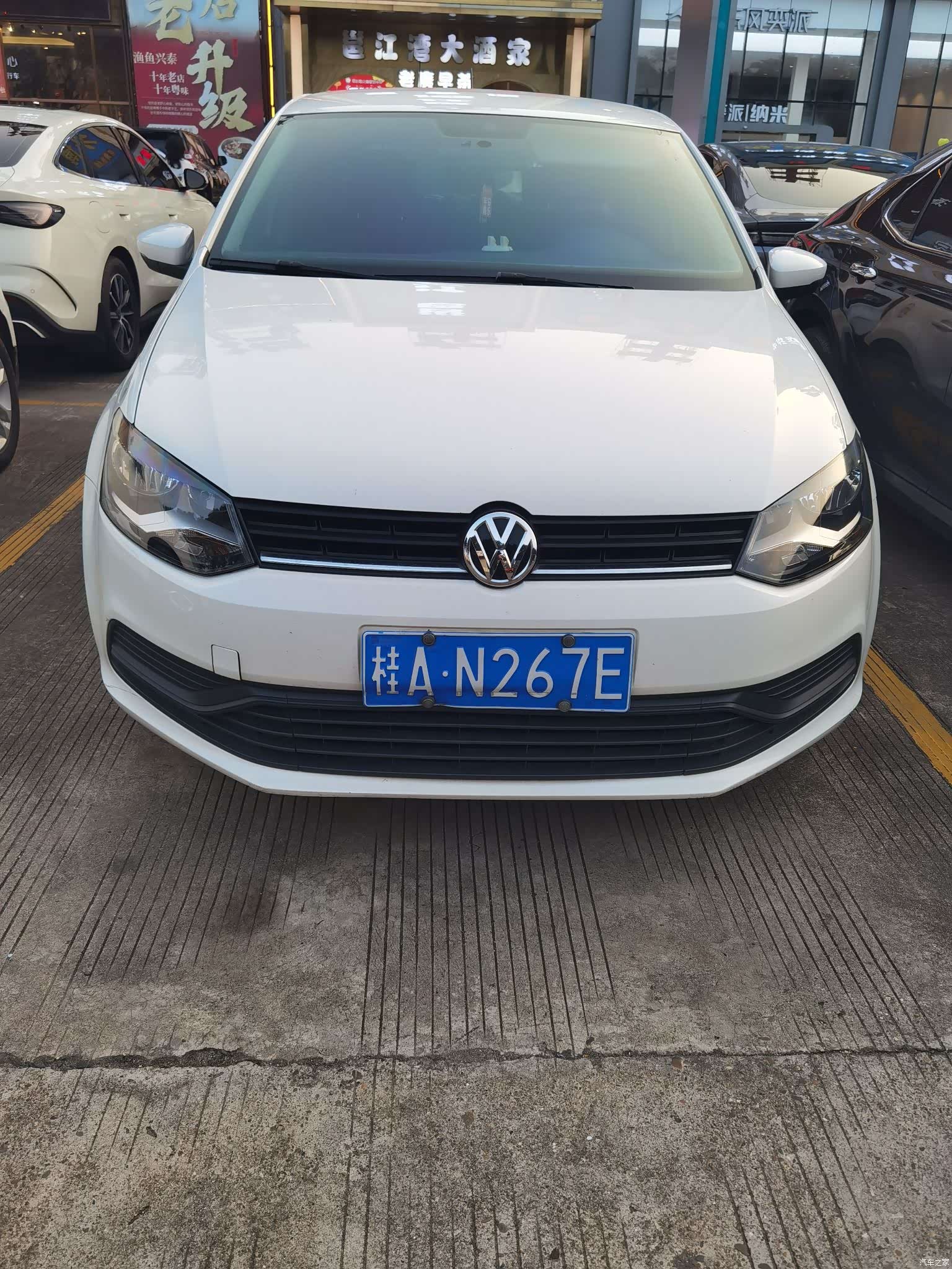 Volkswagen Polo, 2016 2