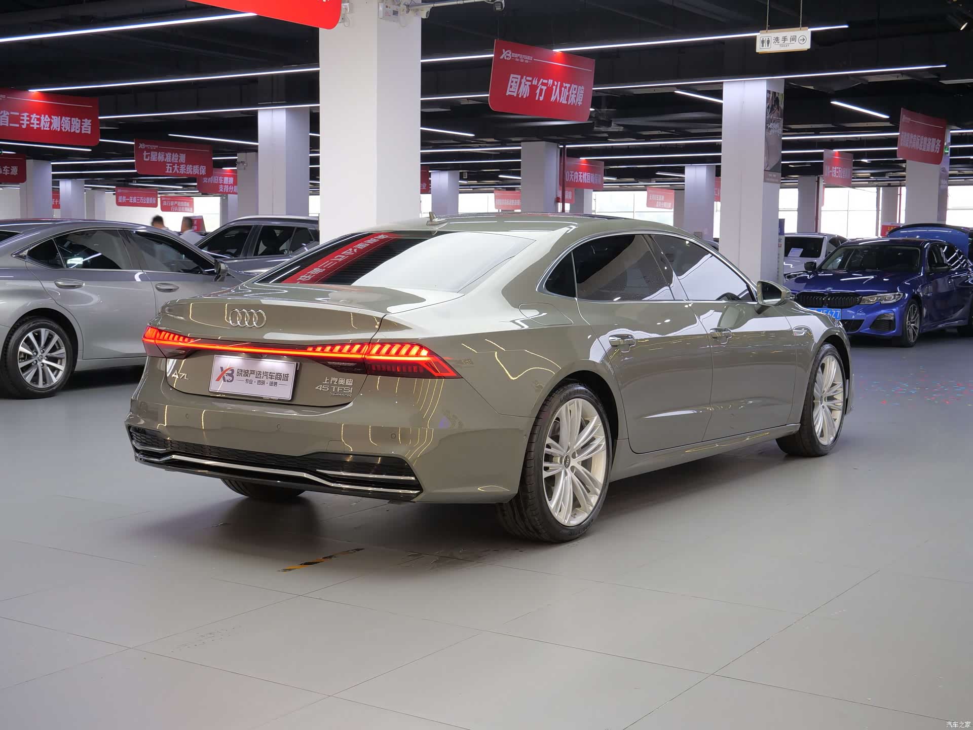 Audi A7L, 2024 6