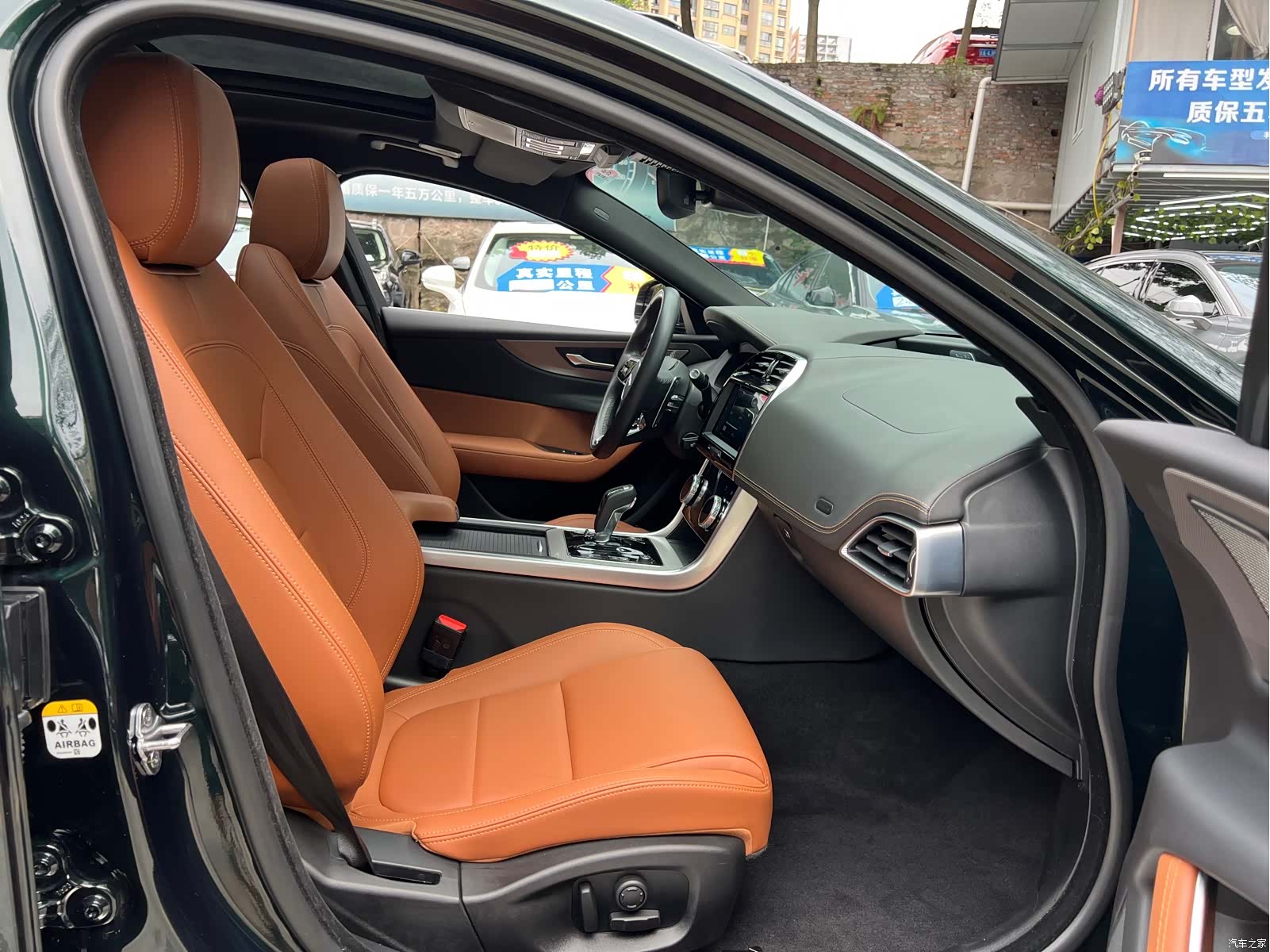 Land Rover XEL, 2024 11