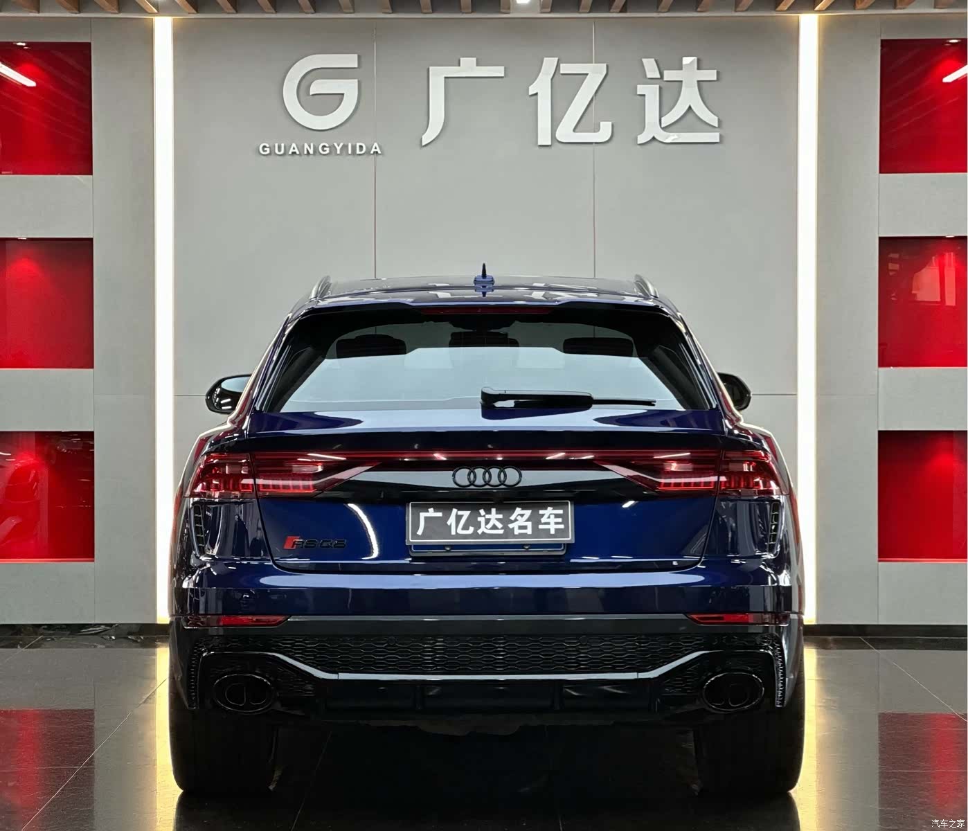 Audi Q8, 2021 24