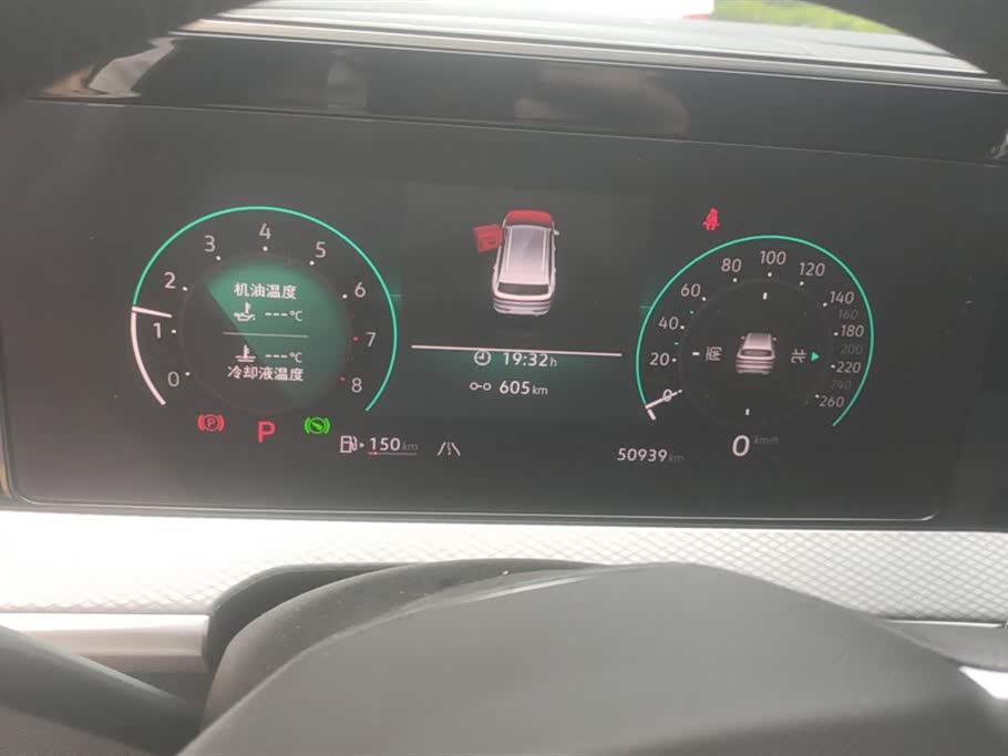 Volkswagen Range patrol