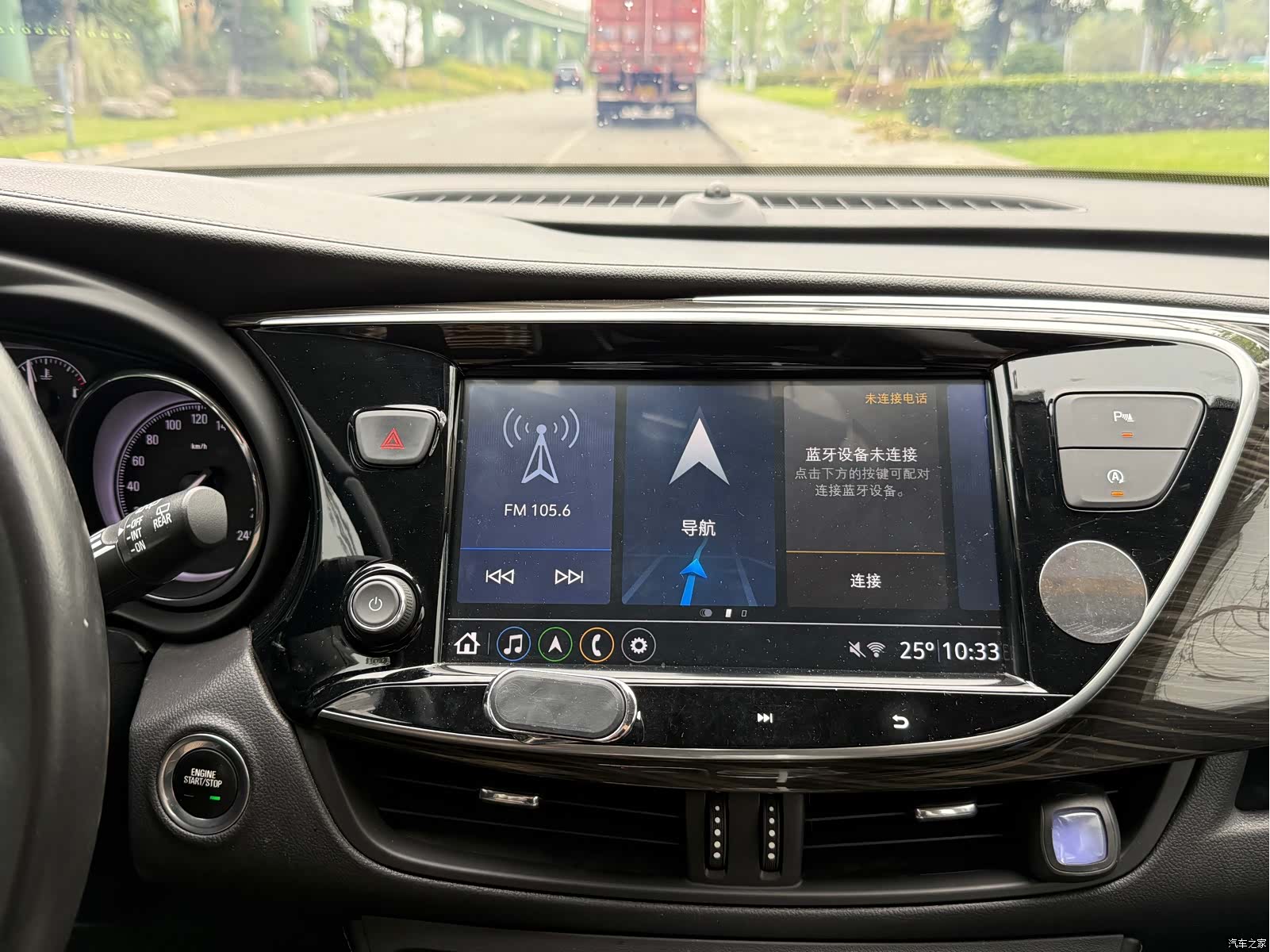 Buick Envision Plus, 2021 15
