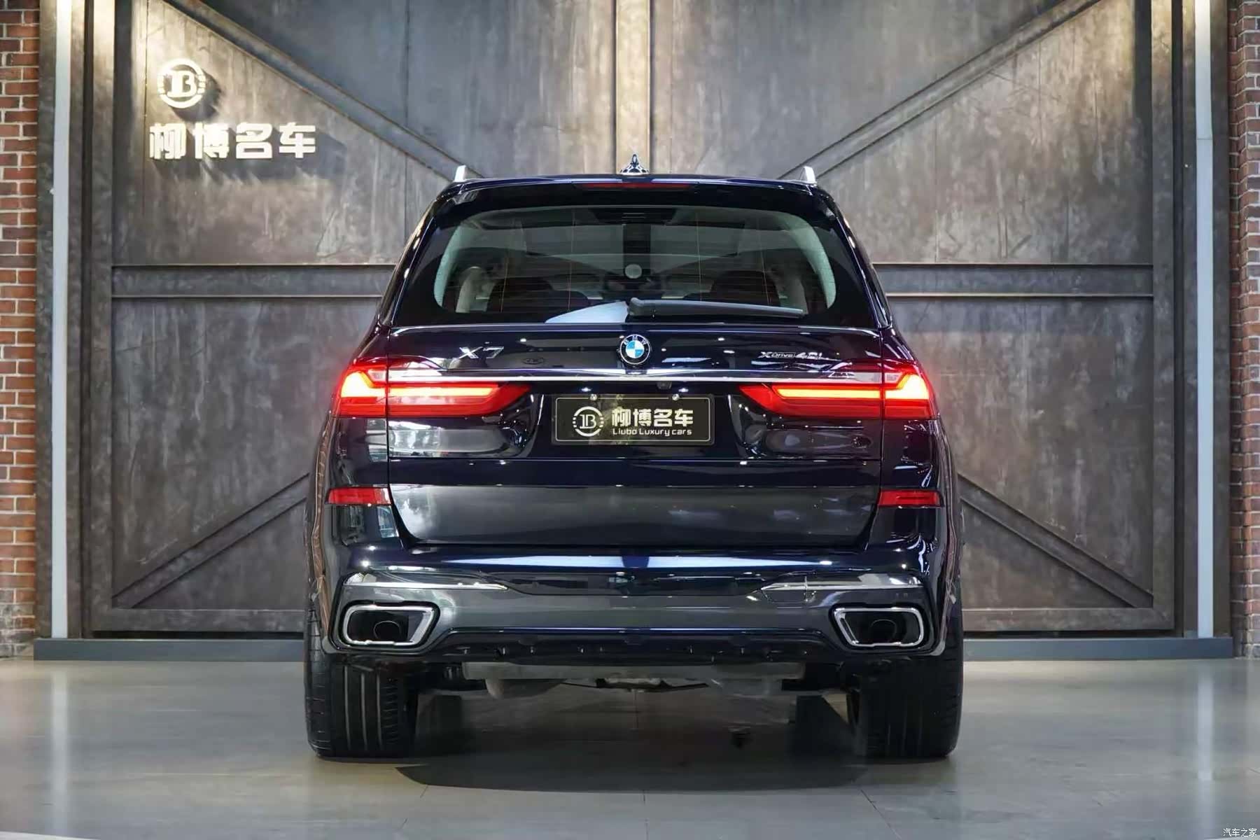 BMW X7, 2021 20