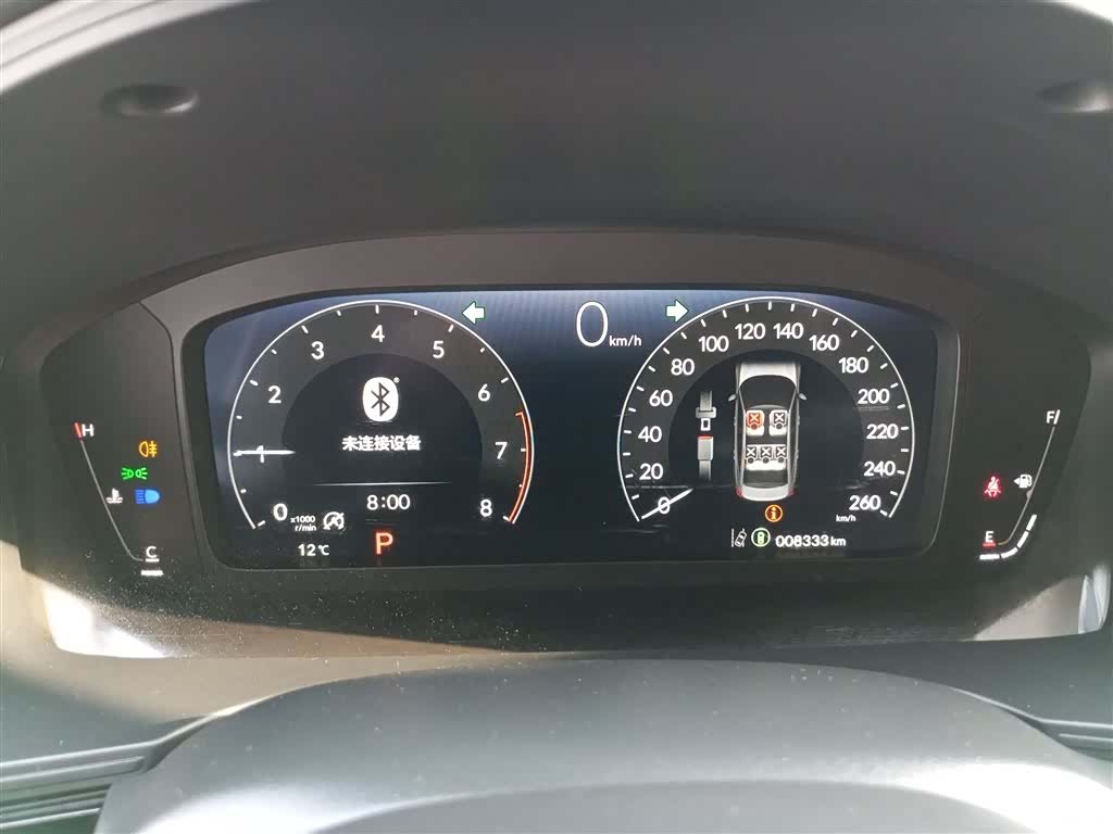 Honda Integra, 2024 8