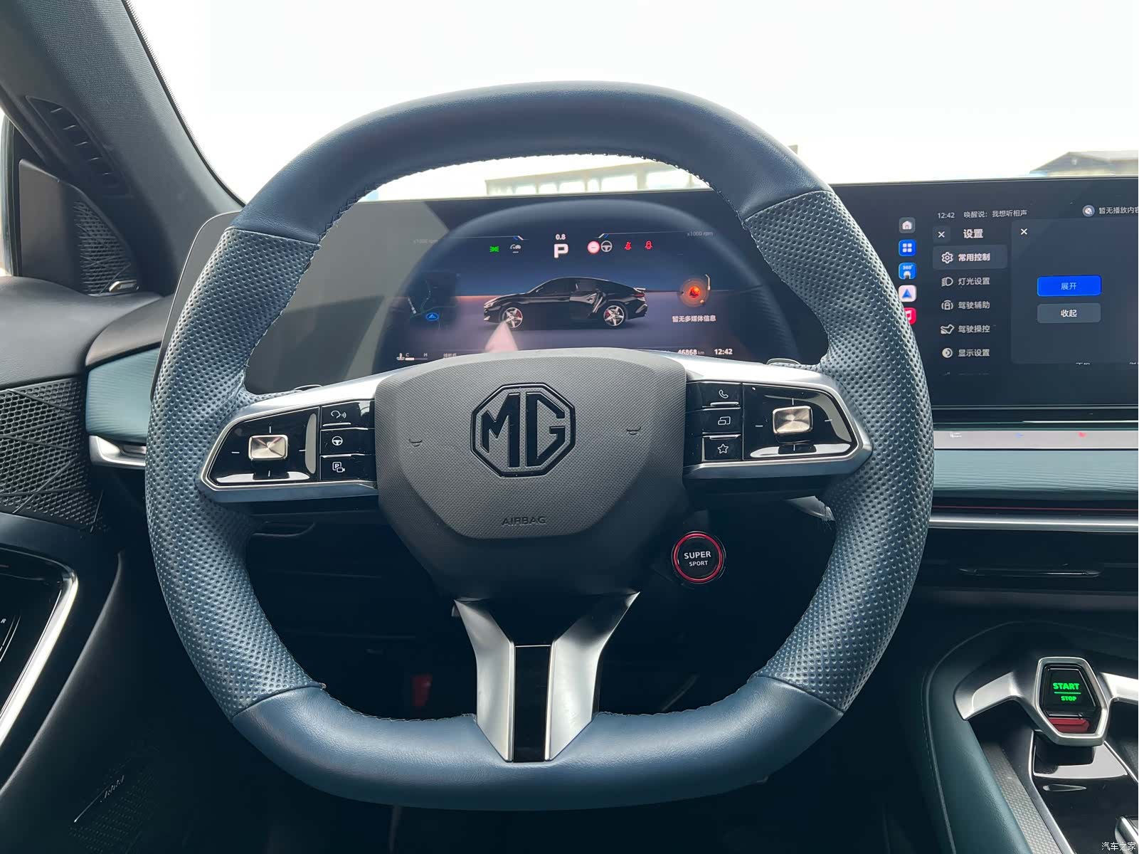 MG MG7, 2023 15
