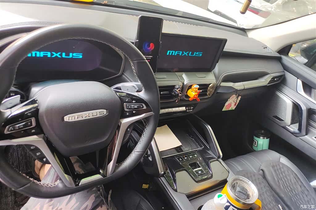 Maxus 7, 2024 12