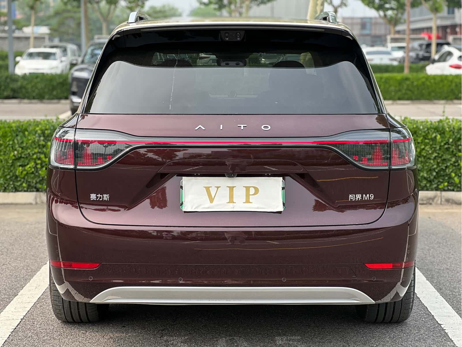 AITO M9, 2026 4