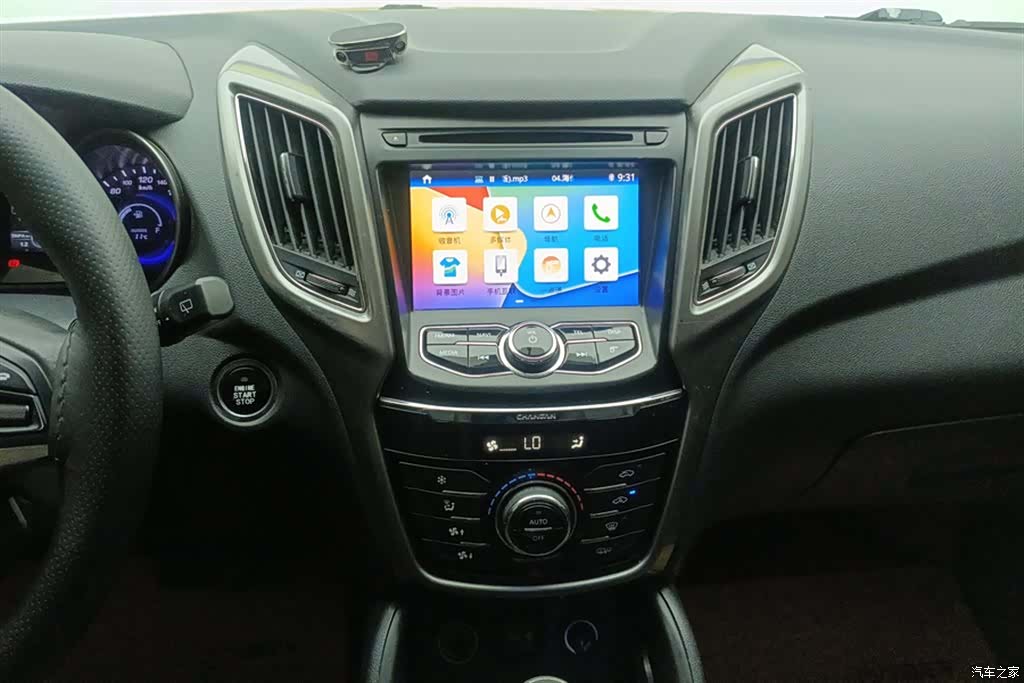 Changan CS75, 2017 13