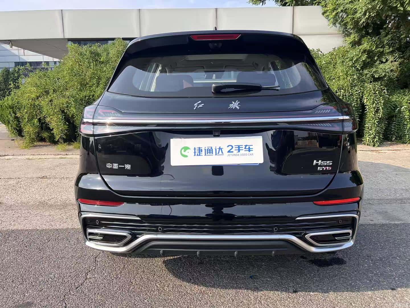 Hongqi HS5, 2024 все фото