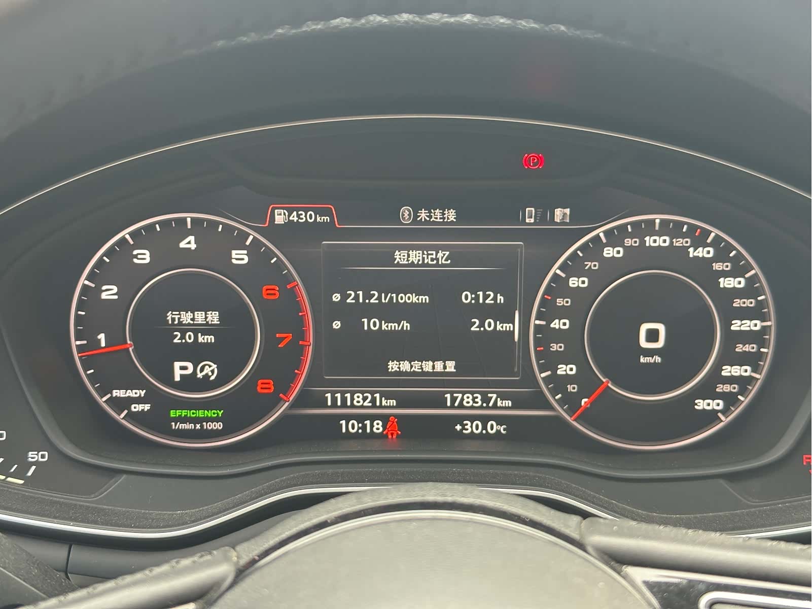 Audi A4L, 2019 11