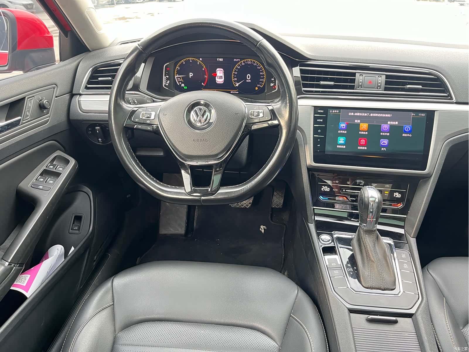 Volkswagen Lamando, 2020 12