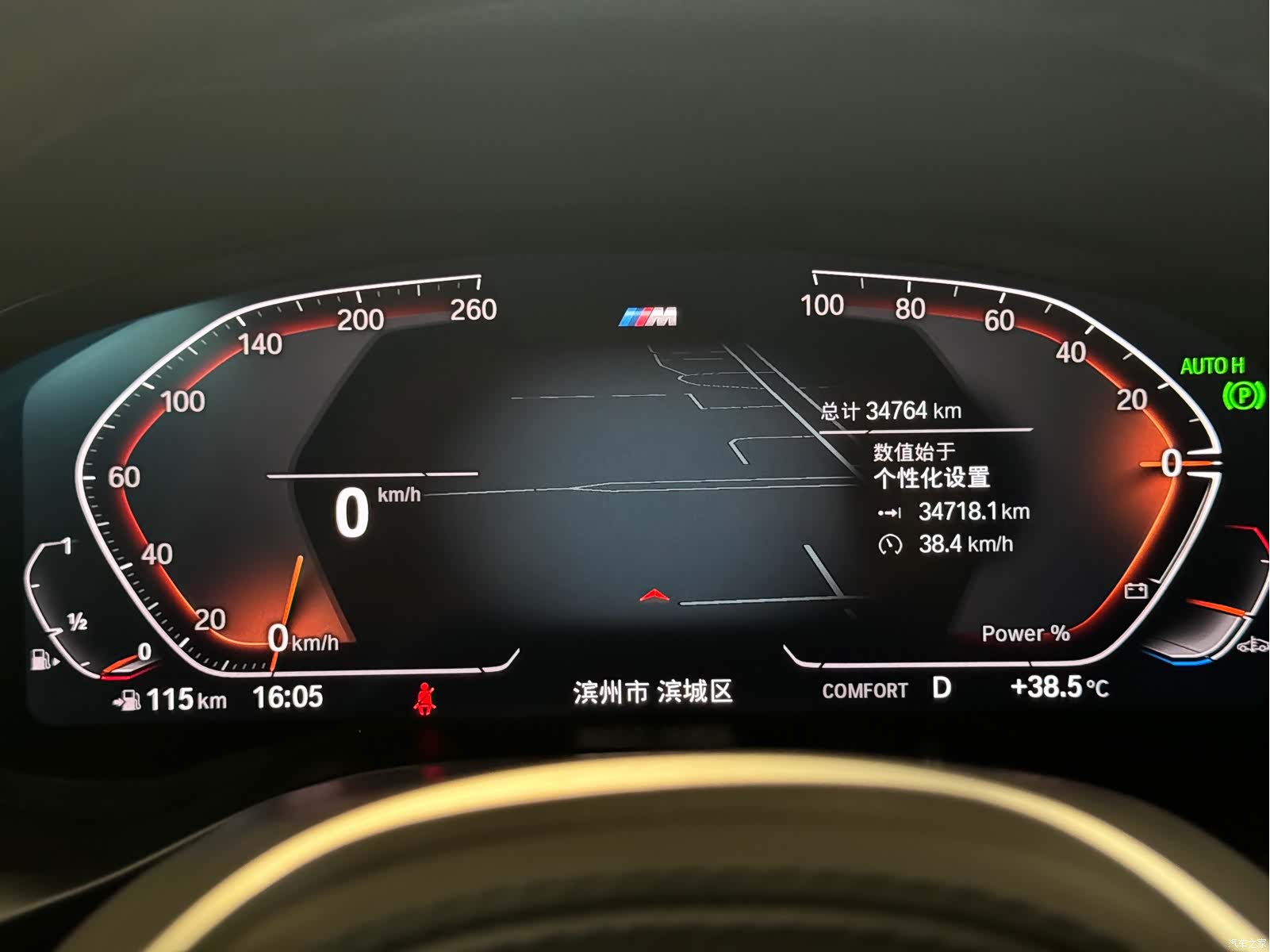 BMW X4, 2024 17