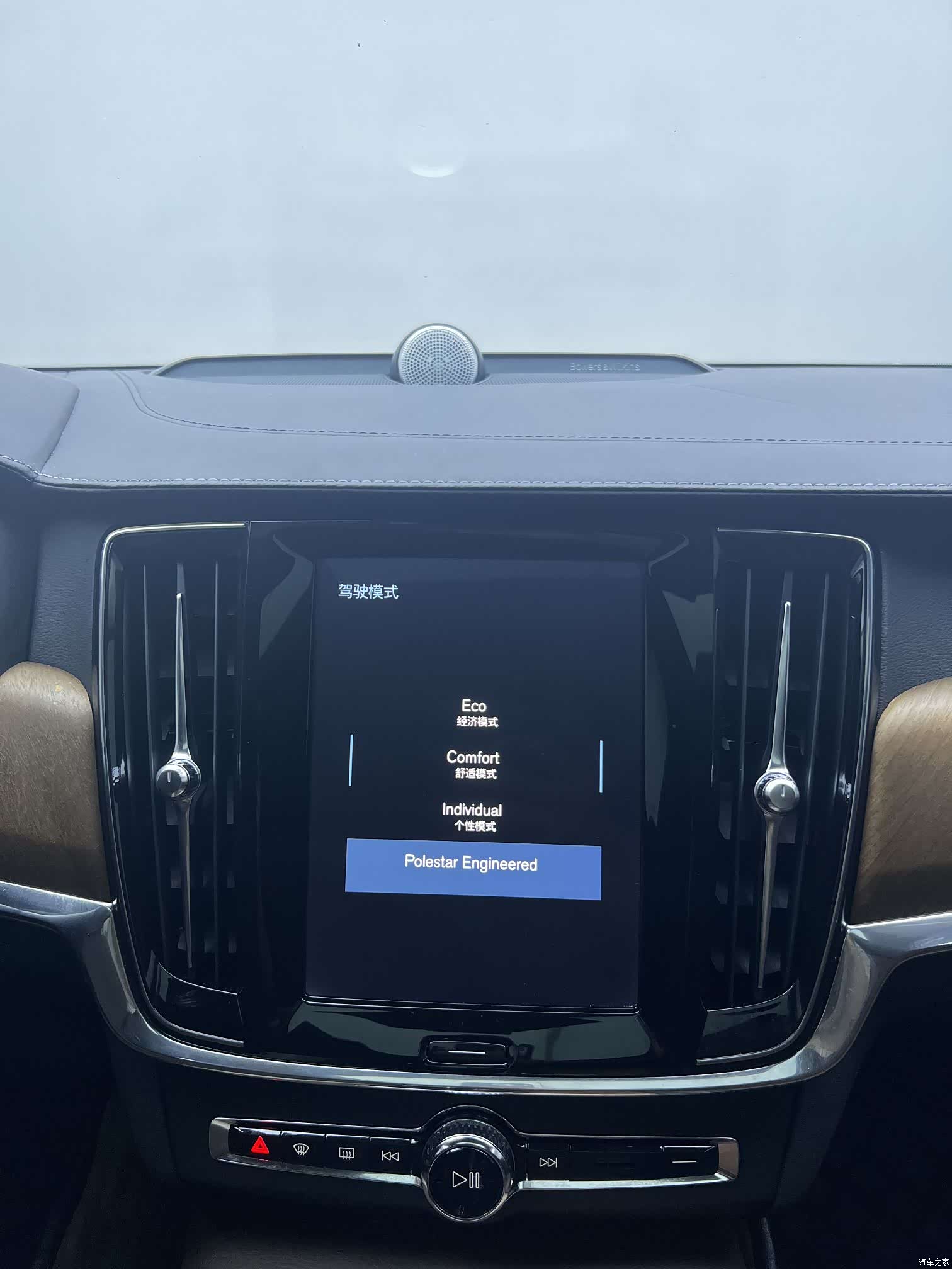 Volvo S90, 2019 11