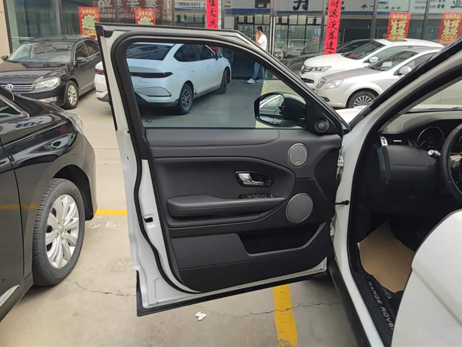 Land Rover Range Rover Aurora