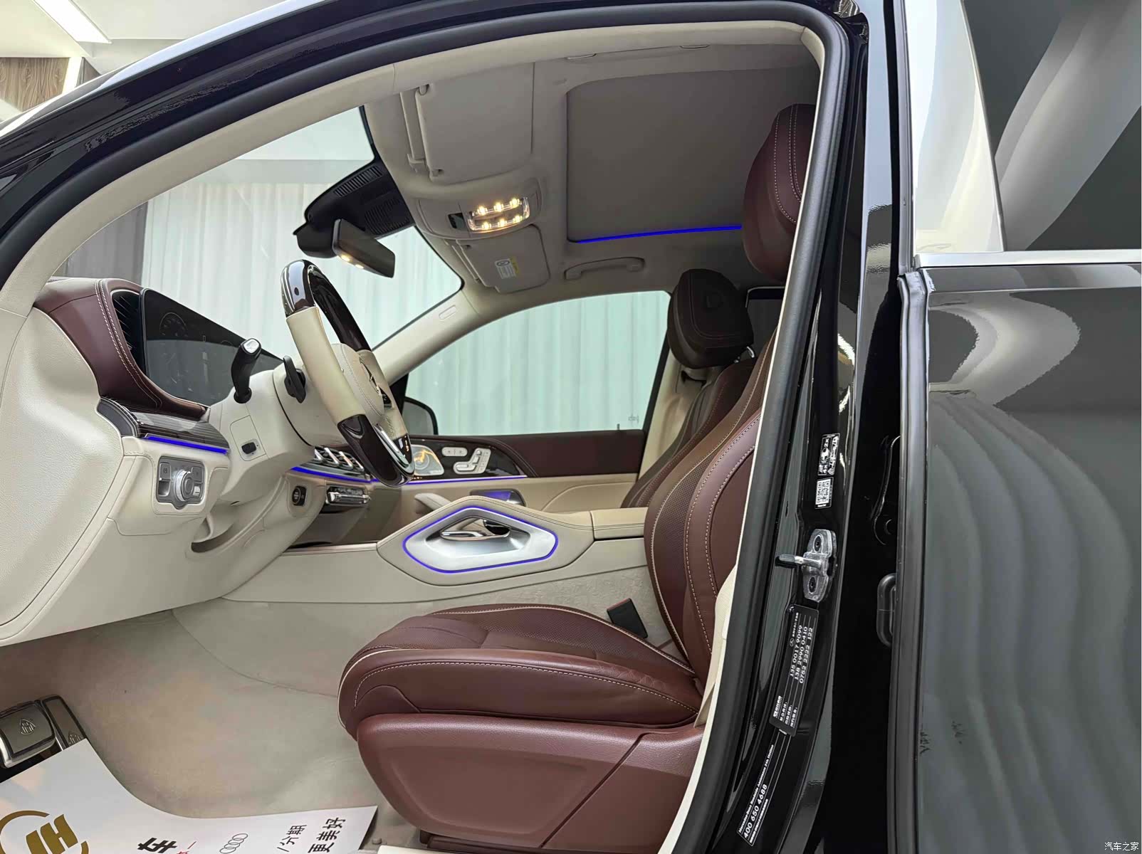 Maybach GLS, 2022 4