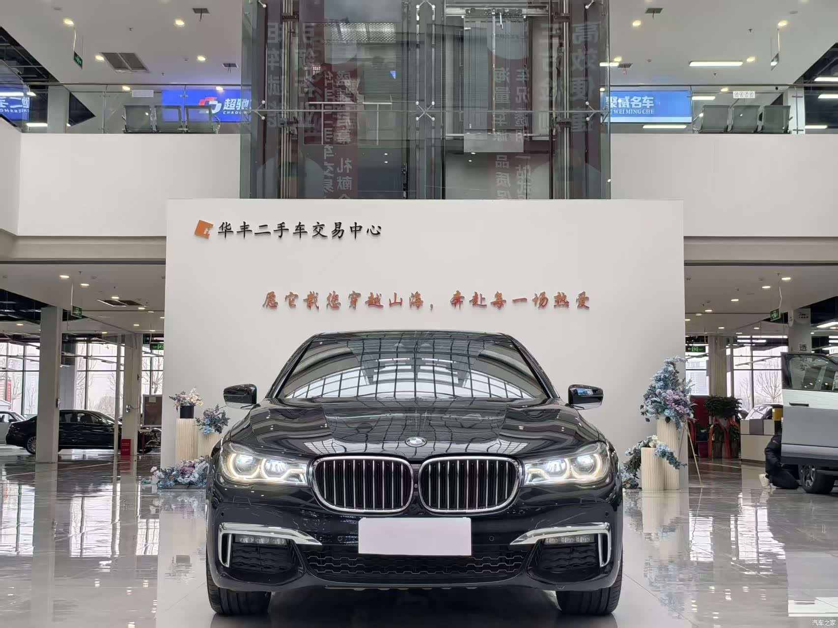 BMW 7 Series, 2019 2