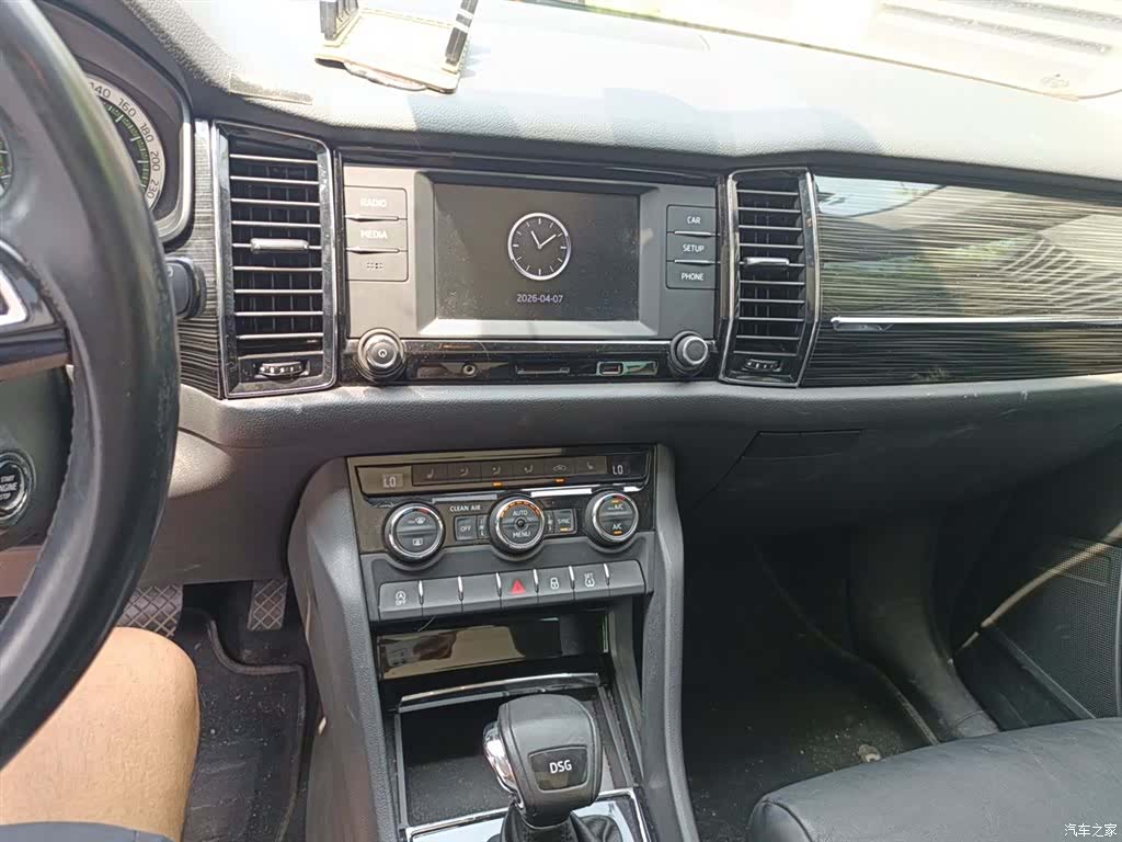 Skoda Kodiaq, 2018 9