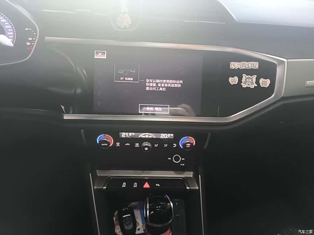 Audi Q3, 2020 13