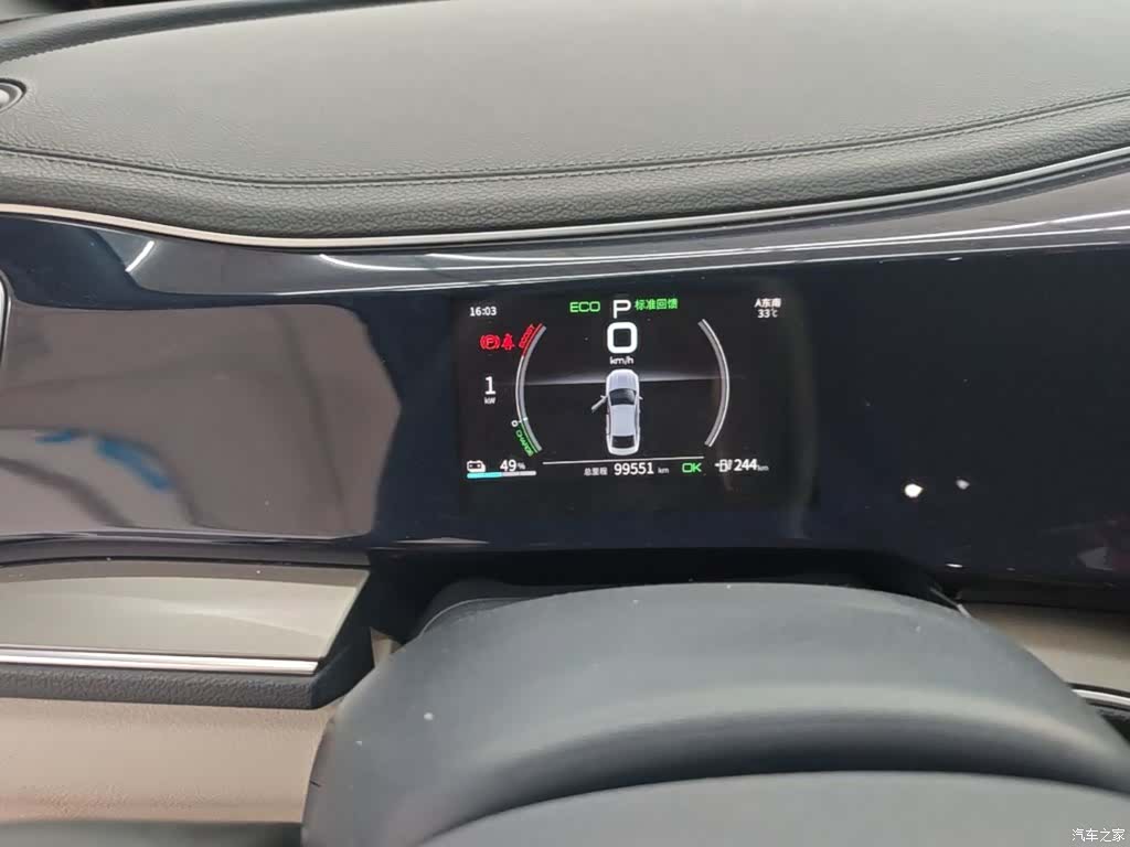 BYD Qin, 2022 12