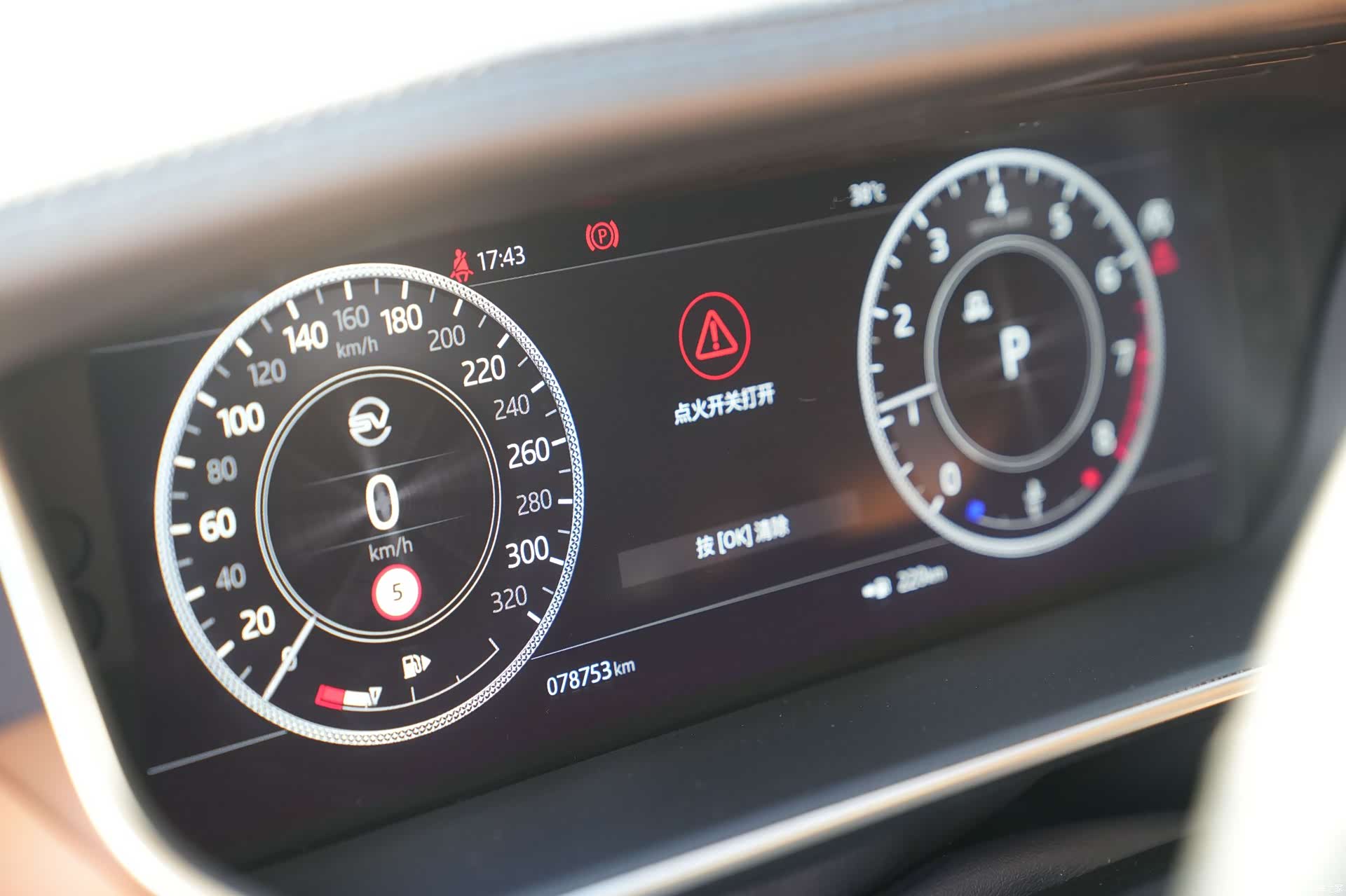 Land Rover Range Rover, 2020 10