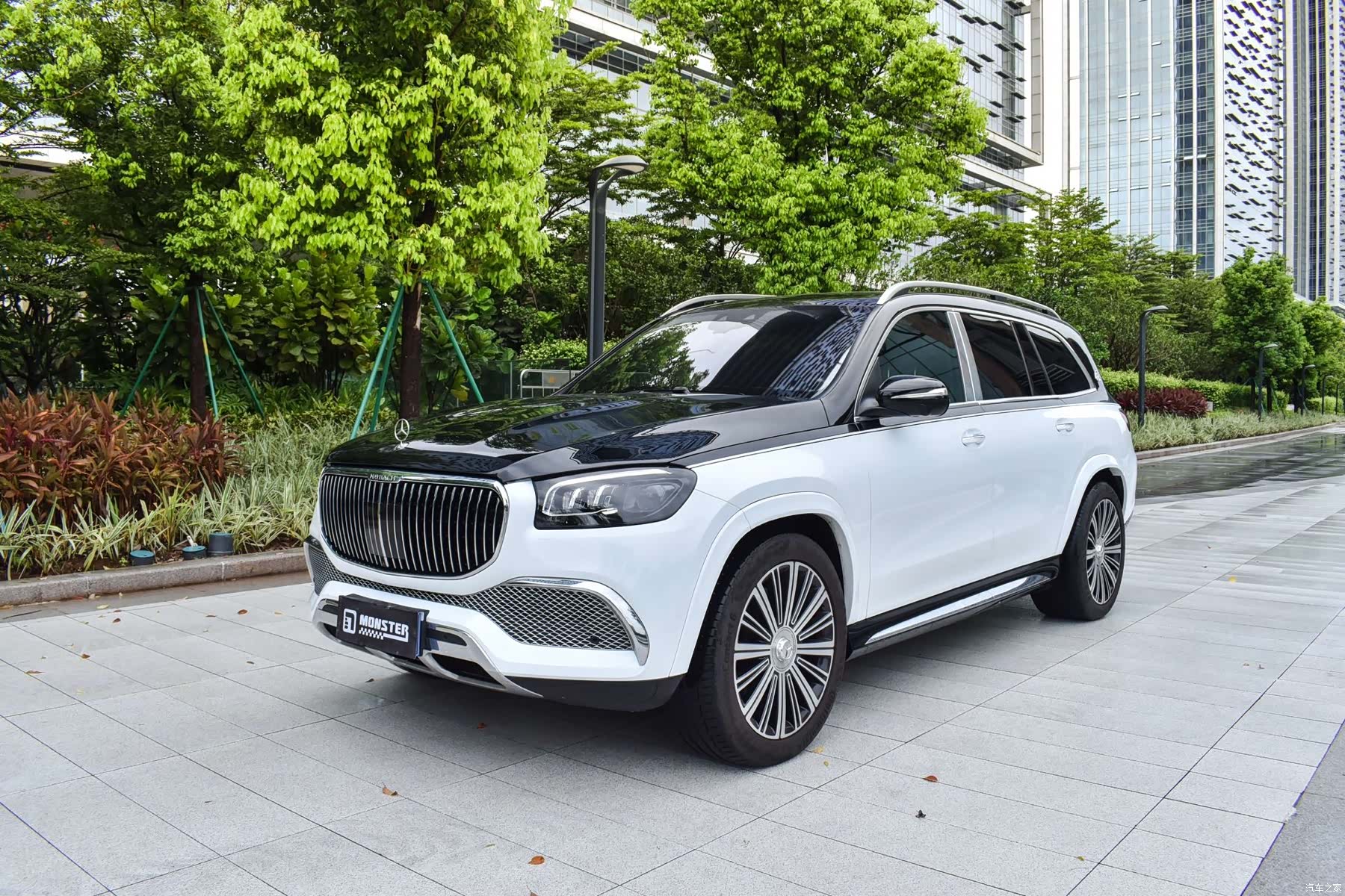 Maybach GLS