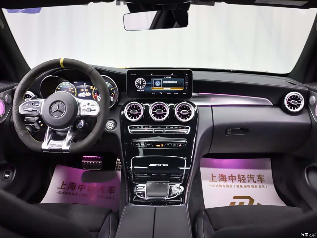 Mercedes-Benz C-Class, 2021 12