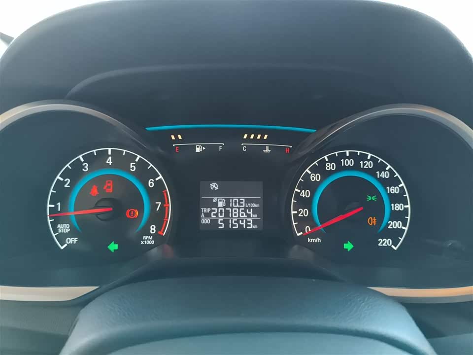 Chevrolet Kovoz