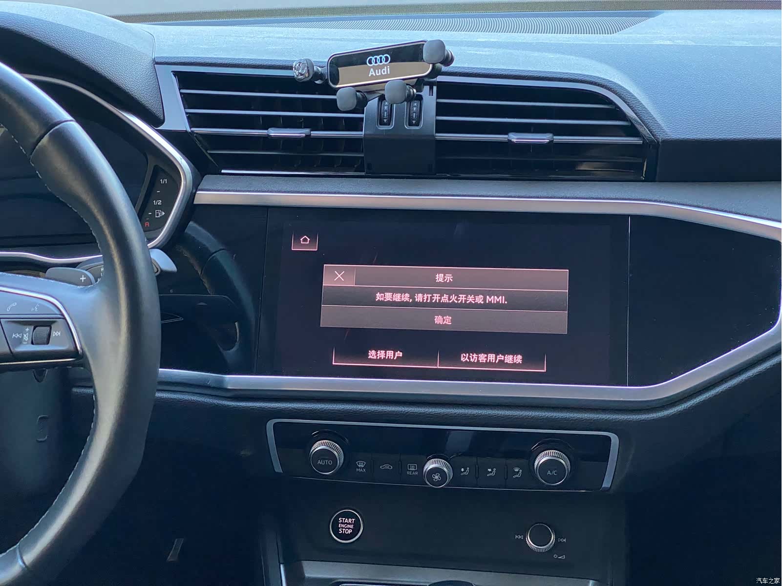 Audi Q3, 2023 9