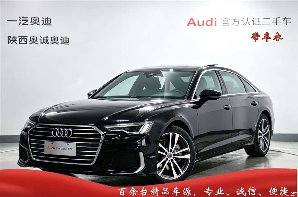 Audi A6L, 2020 1