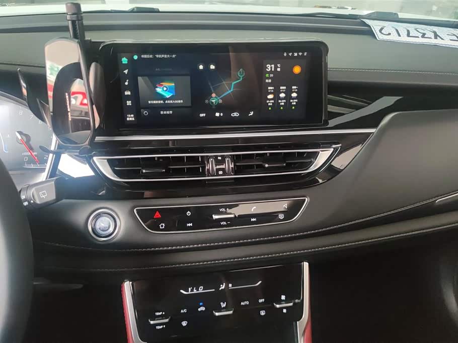Changan CS75 Changan CS75