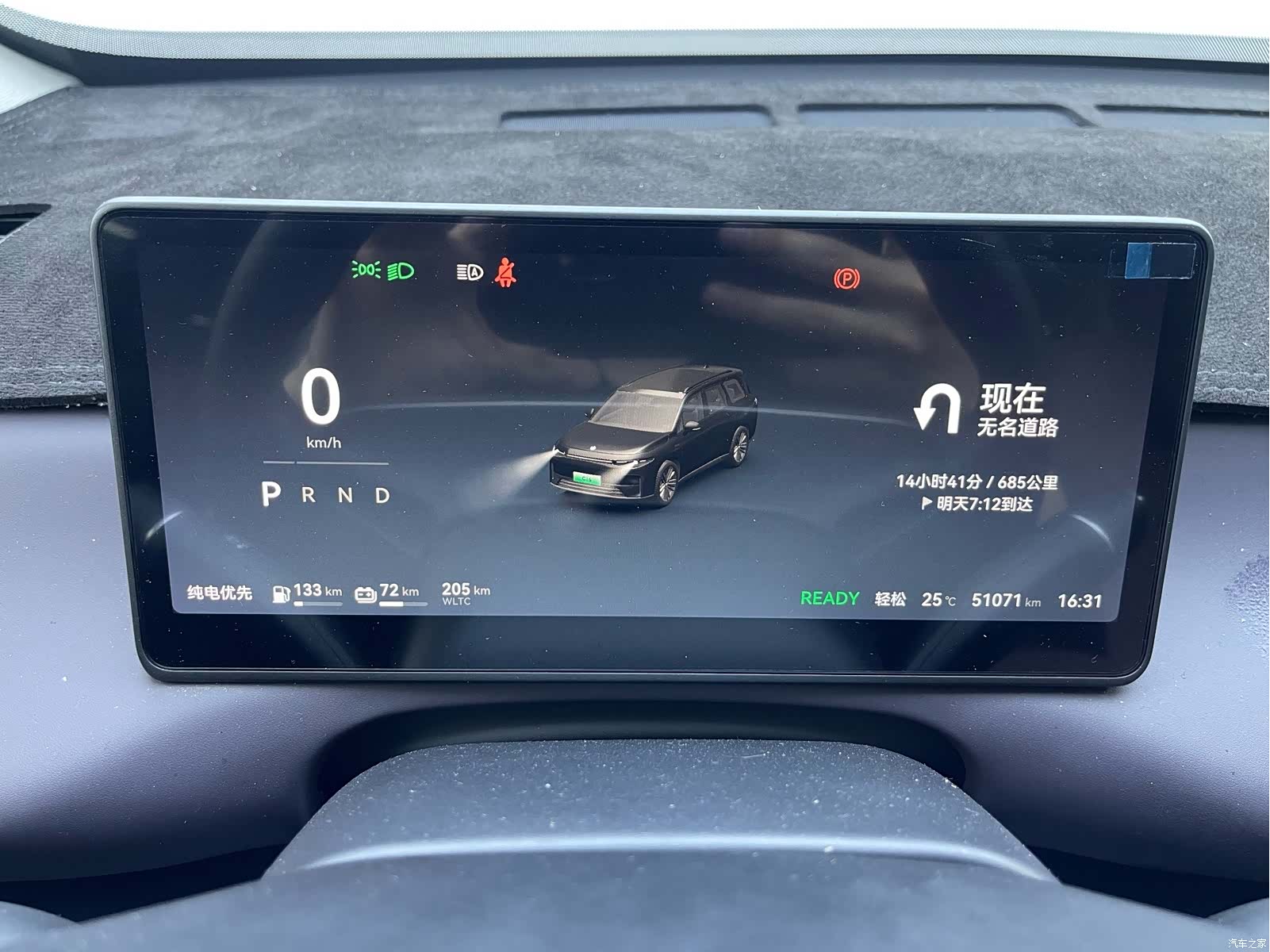 Leapmotor C16, 2025 9