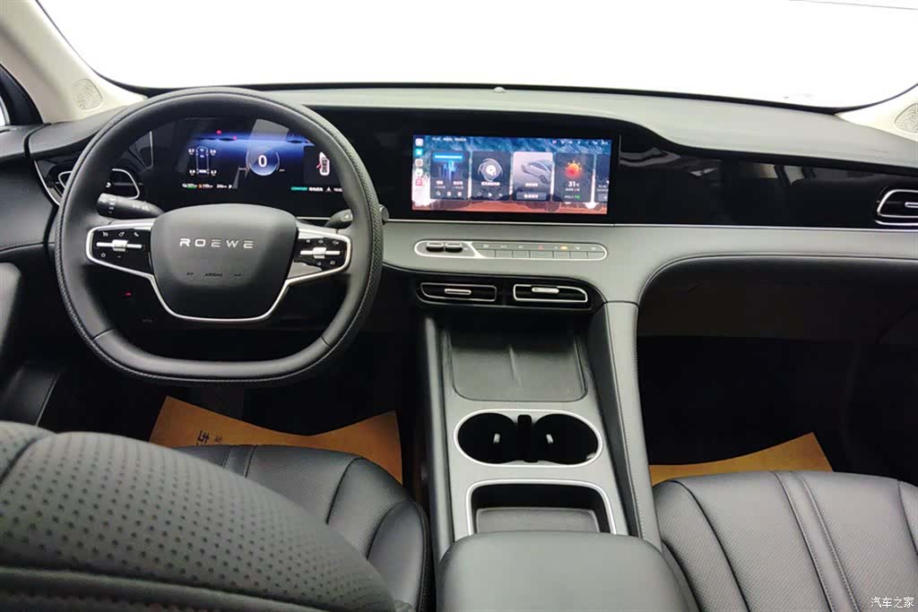 Roewe D7, 2025 12