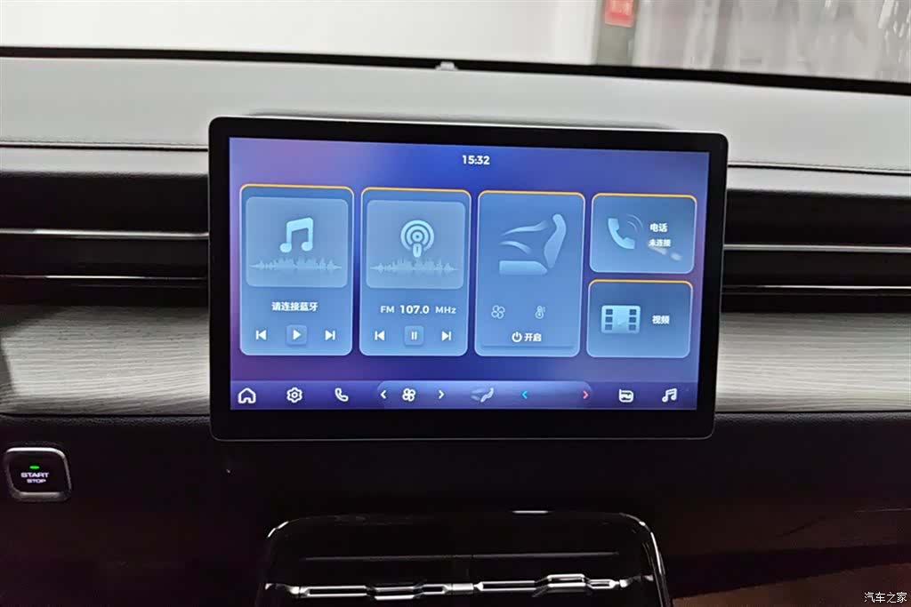 Wuling Starlight, 2024 13