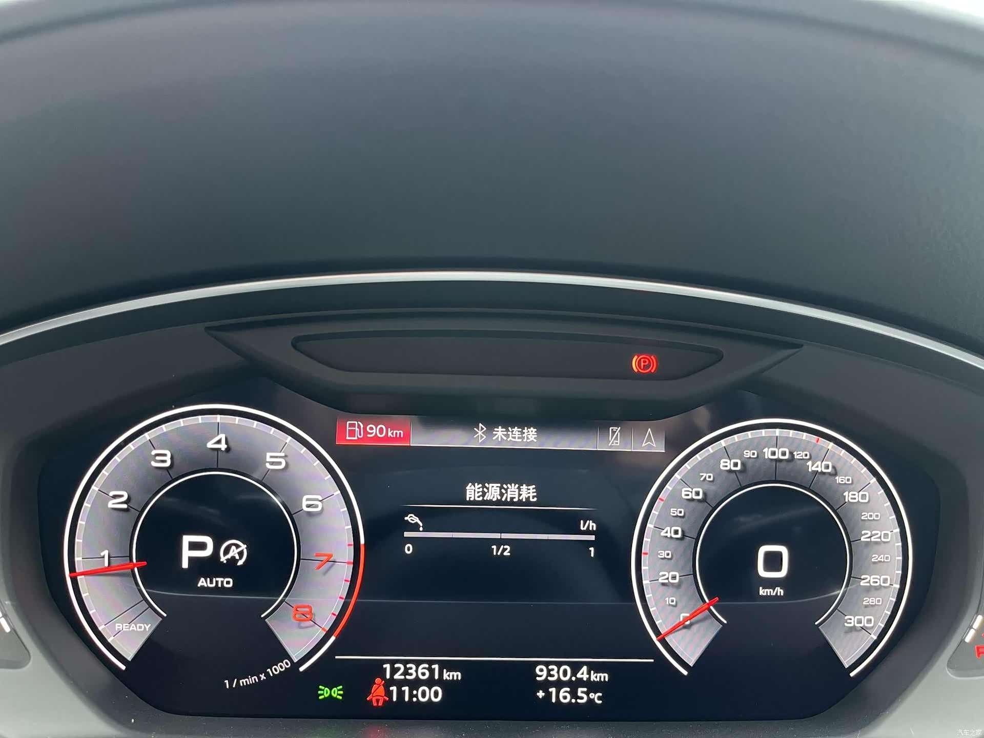 Audi A8L, 2024 10