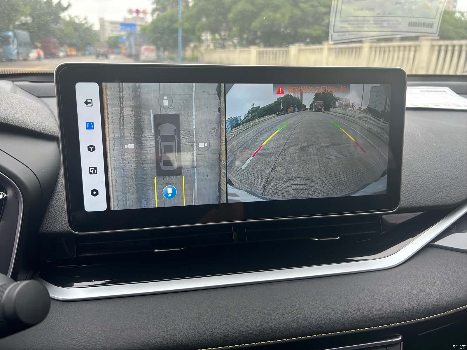 Geely Preface, 2024 8