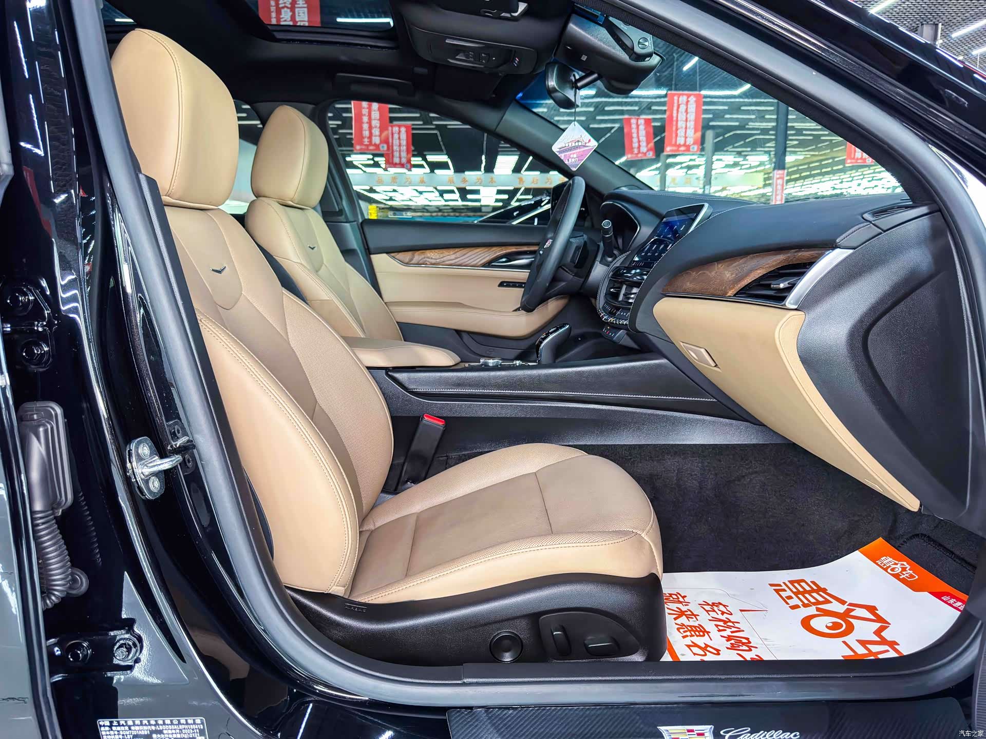 Cadillac CT5, 2024 14